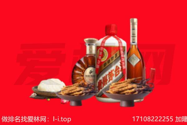 松原市礼品回收.jpg