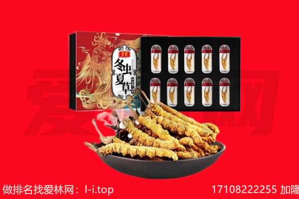 松原市回收礼品