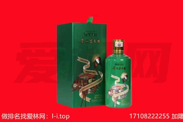 松原市回收出口茅台酒.jpg