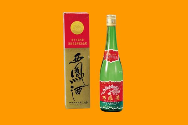 松原市西凤酒回收.jpg