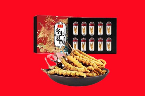 松原市回收虫草